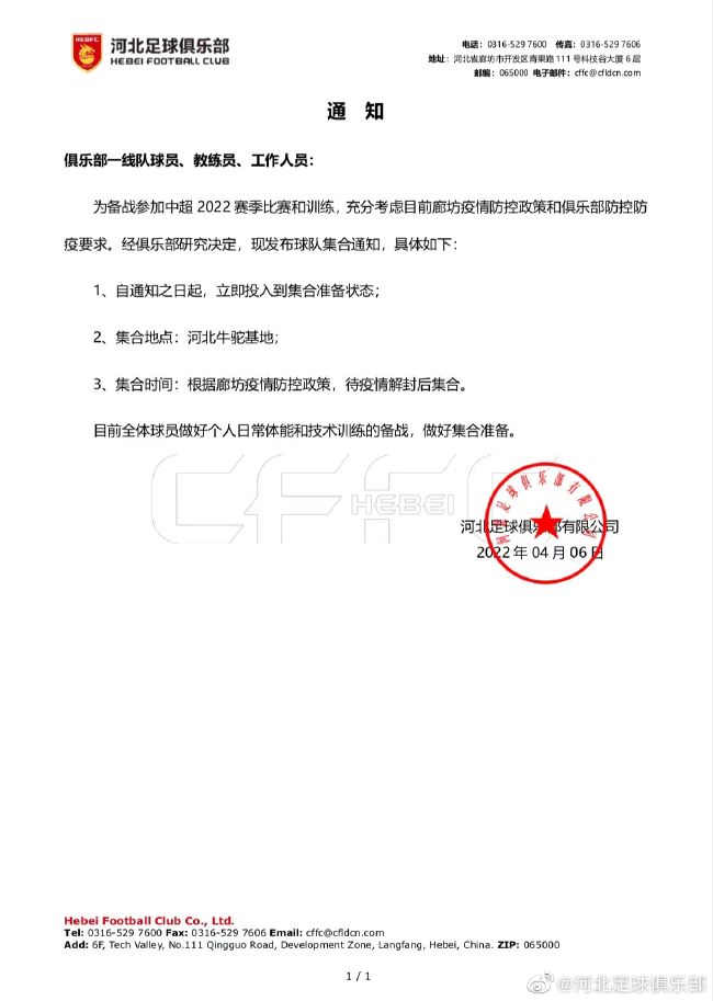 但目前阿森纳似乎无意外租基维奥尔，因此米兰可能转而寻求引进租借效力于阿斯顿维拉但找不到空间的朗格莱。